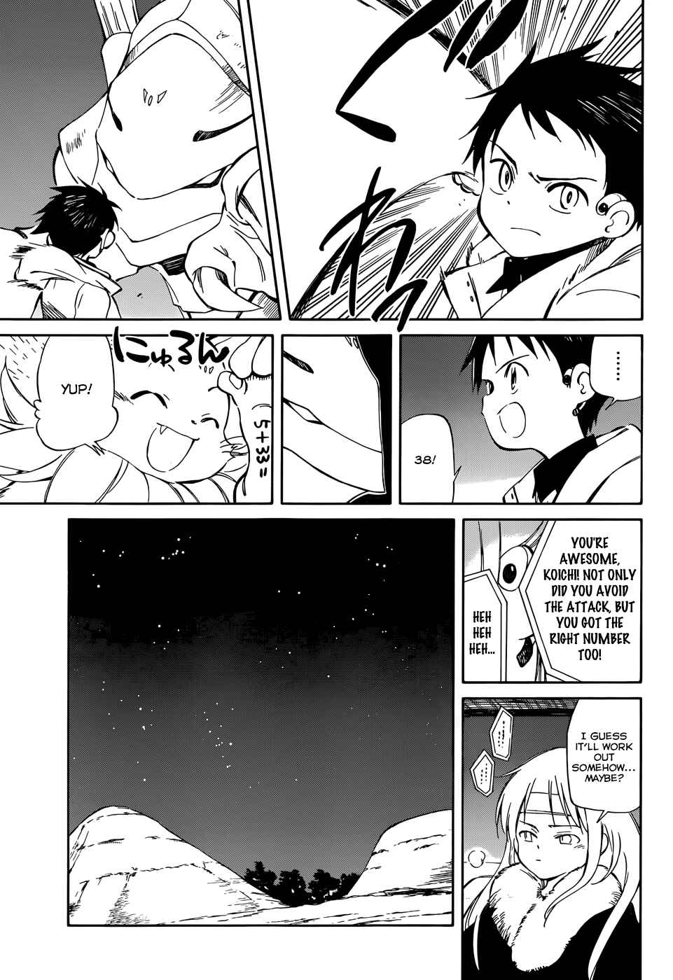 Page 33 Chapter 47 Hitoribocchi no Chikyuu Shinryaku