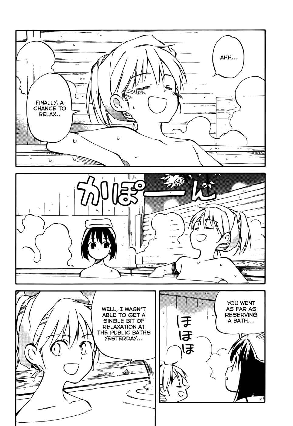 Page 2 Chapter 43 Hitoribocchi no Chikyuu Shinryaku