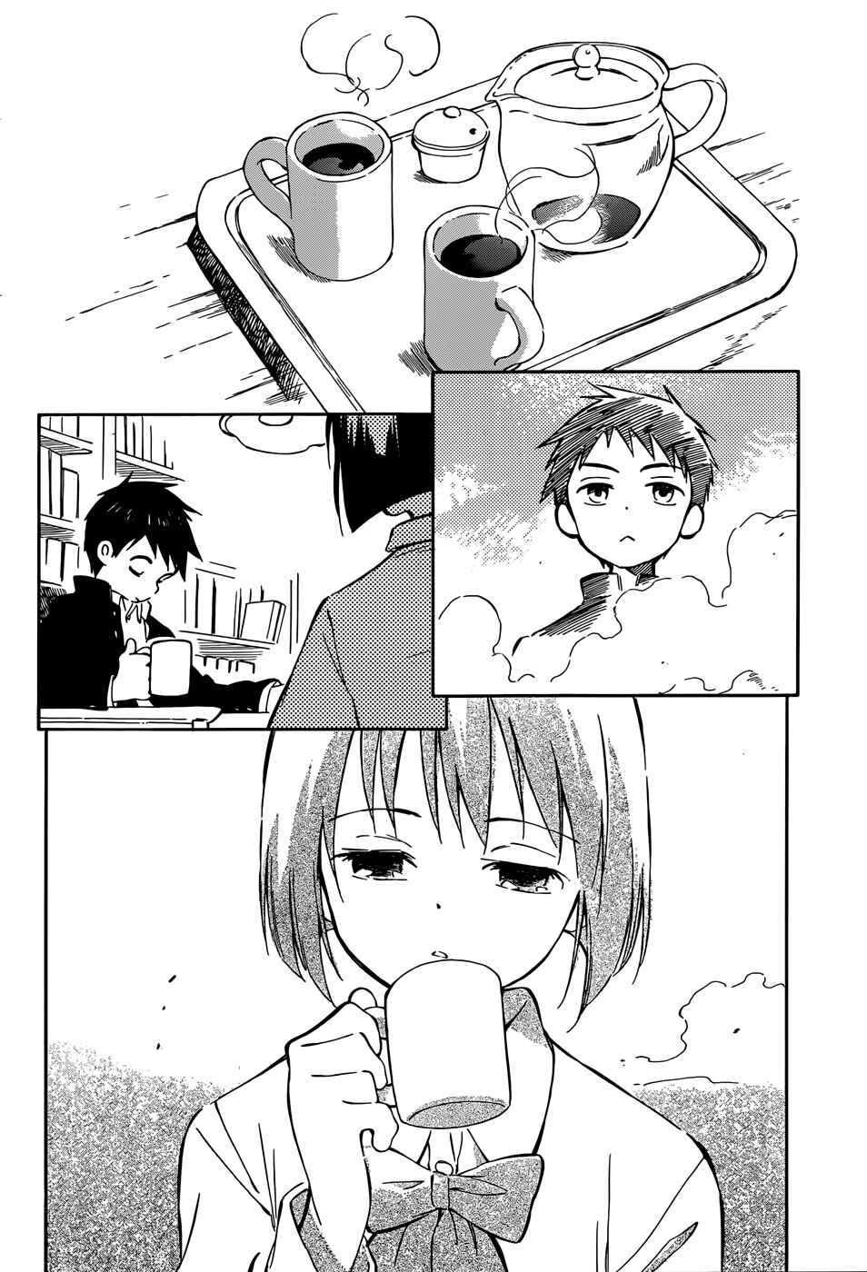 Page 24 Chapter 43 Hitoribocchi no Chikyuu Shinryaku