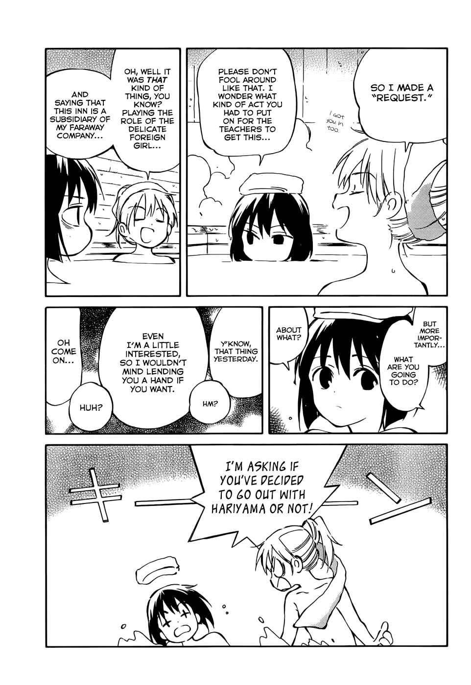 Page 3 Chapter 43 Hitoribocchi no Chikyuu Shinryaku