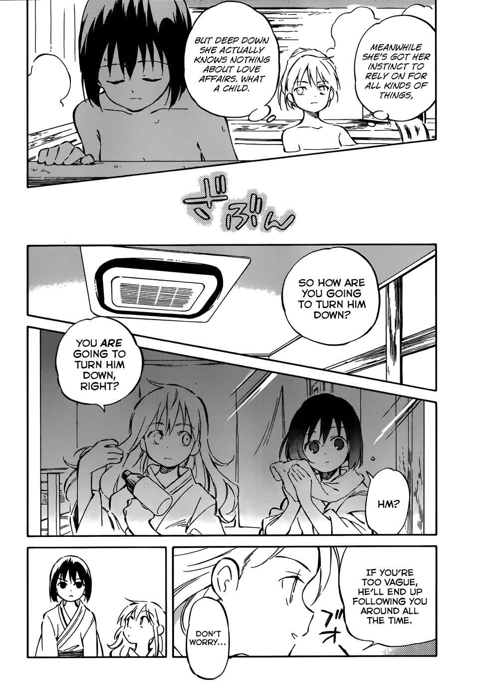 Page 6 Chapter 43 Hitoribocchi no Chikyuu Shinryaku