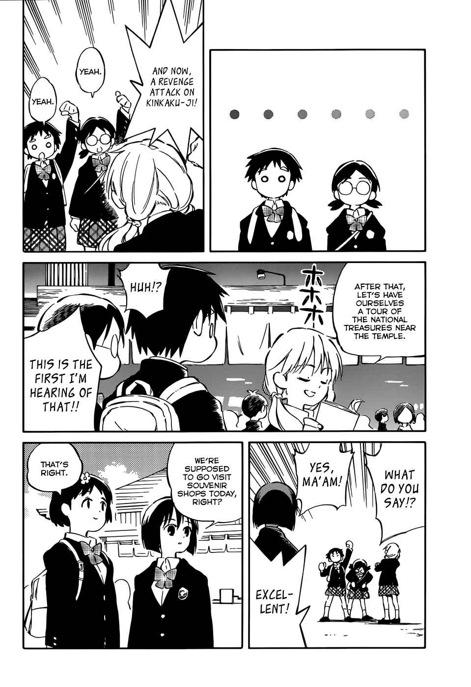 Page 8 Chapter 43 Hitoribocchi no Chikyuu Shinryaku