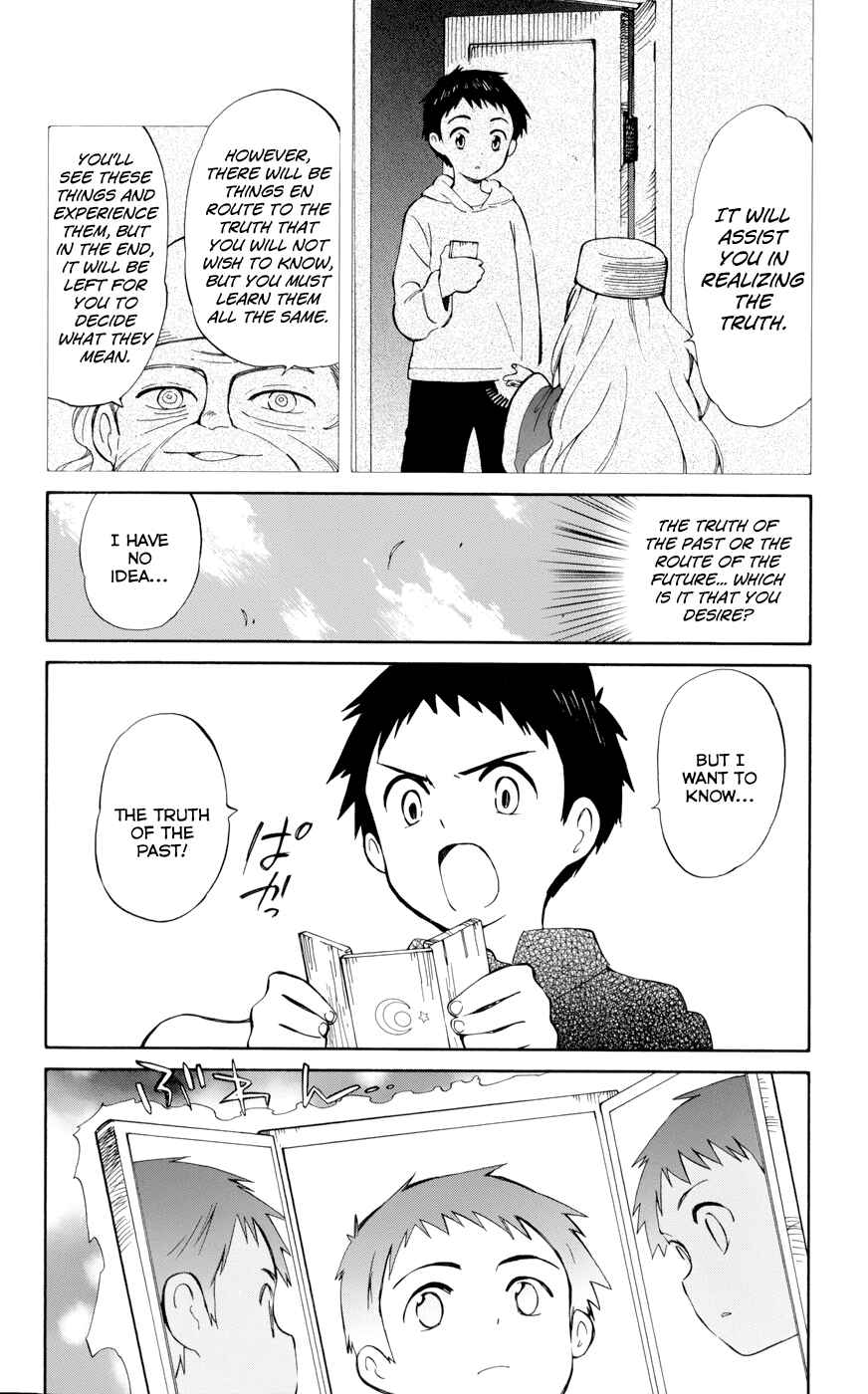 Page 5 Chapter 16 Hitoribocchi no Chikyuu Shinryaku