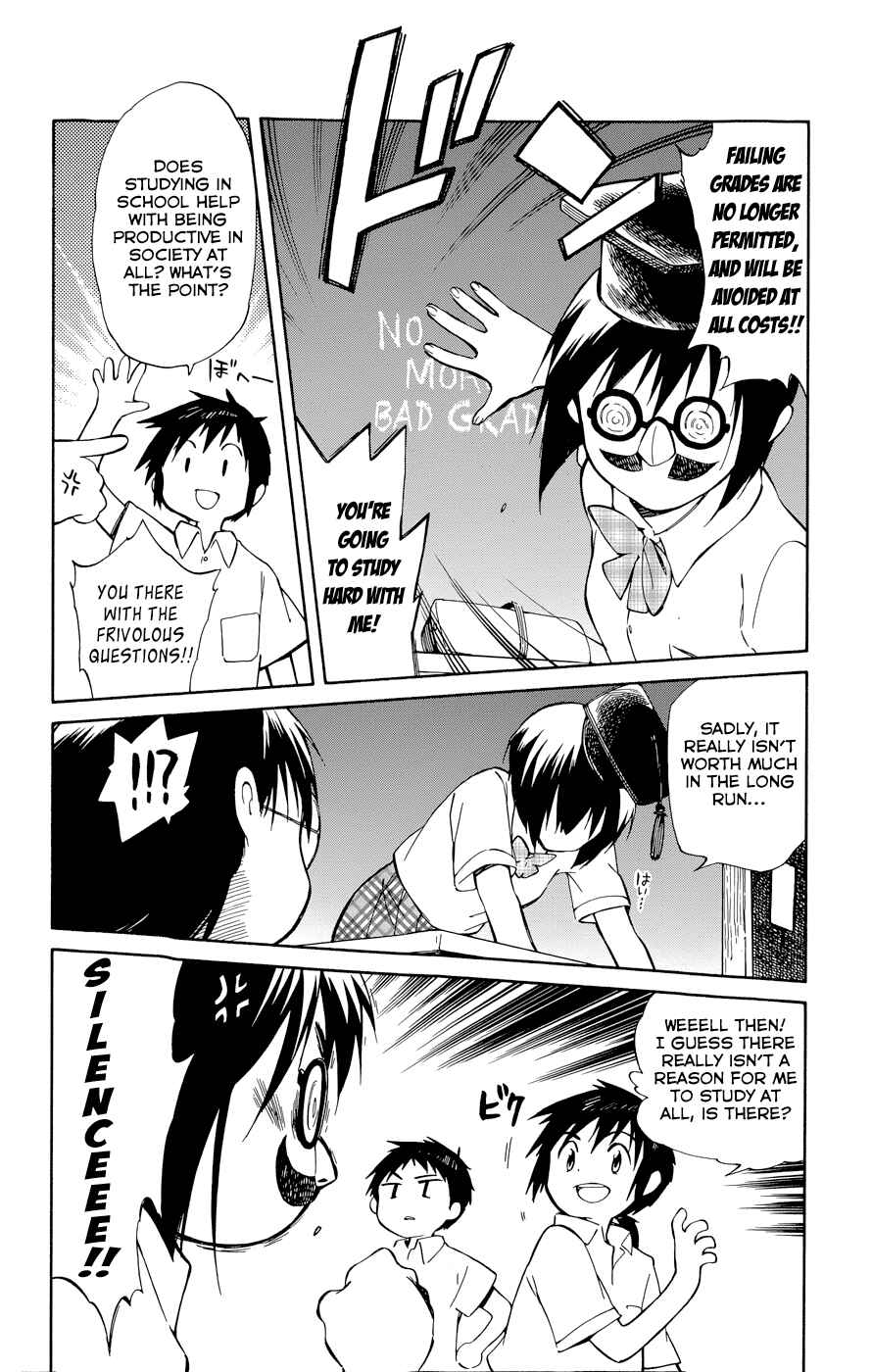 Page 19 Chapter 20 Hitoribocchi no Chikyuu Shinryaku