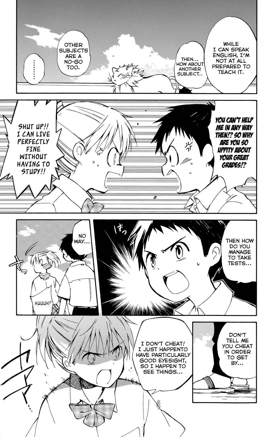 Page 26 Chapter 20 Hitoribocchi no Chikyuu Shinryaku