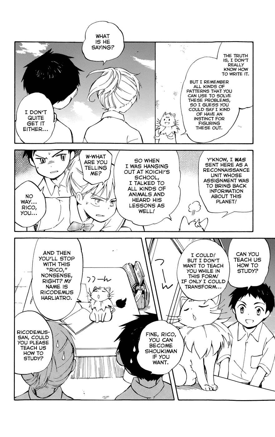 Page 33 Chapter 20 Hitoribocchi no Chikyuu Shinryaku