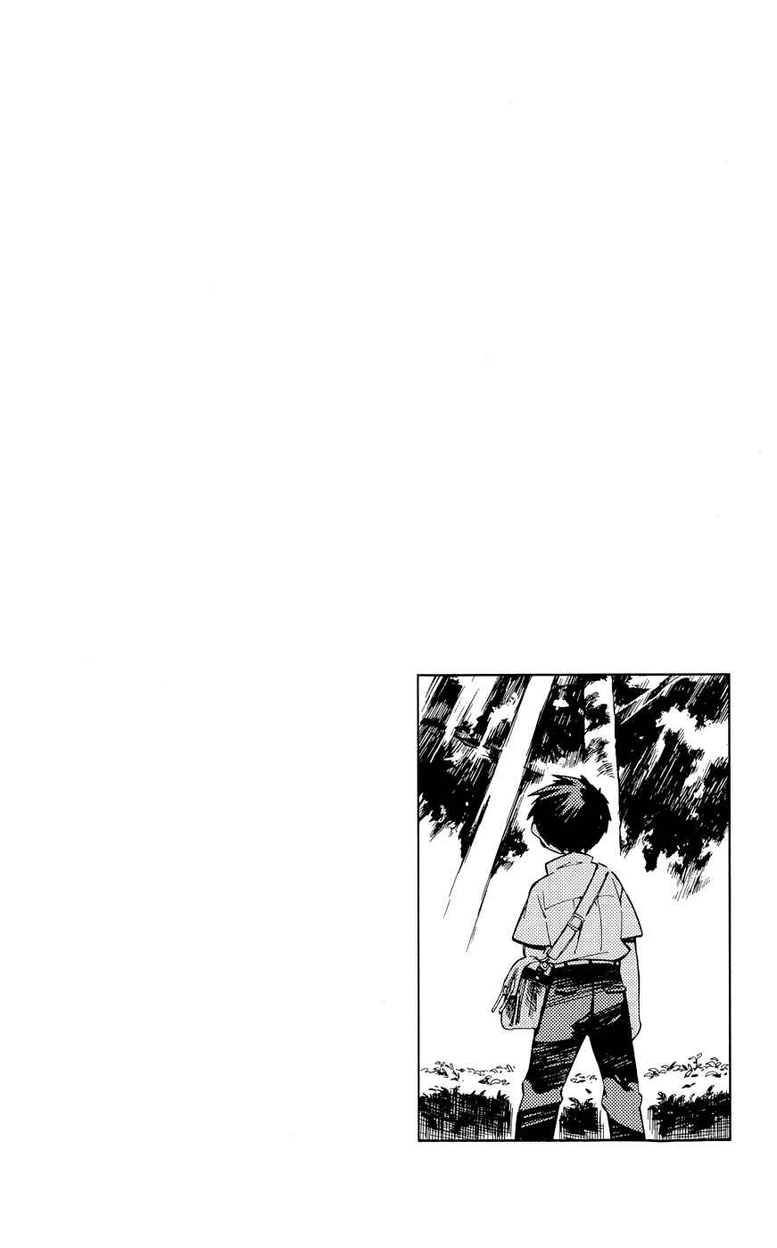 Page 7 Chapter 20 Hitoribocchi no Chikyuu Shinryaku