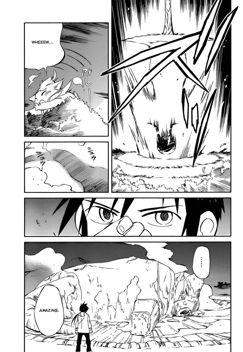 Page 16 Chapter 48 Hitoribocchi no Chikyuu Shinryaku
