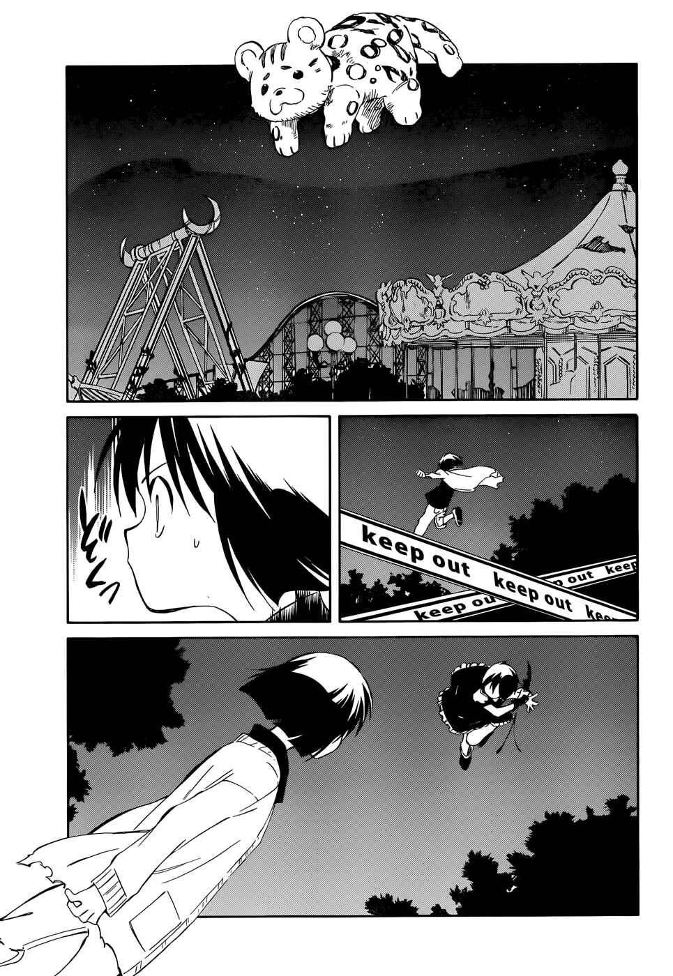 Page 22 Chapter 48 Hitoribocchi no Chikyuu Shinryaku