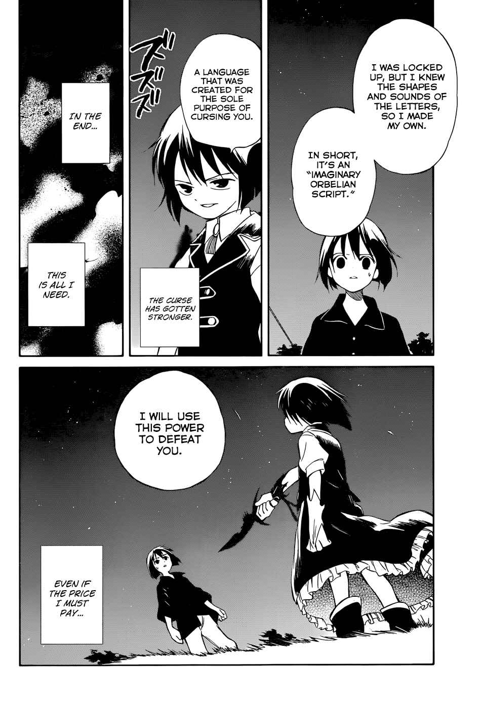 Page 31 Chapter 48 Hitoribocchi no Chikyuu Shinryaku
