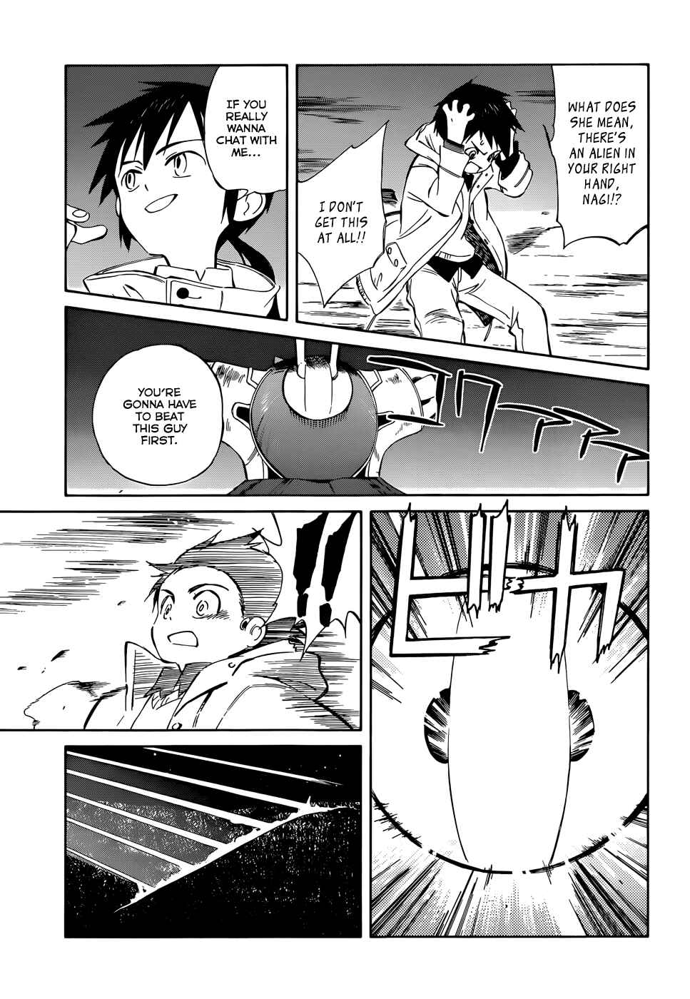 Page 5 Chapter 48 Hitoribocchi no Chikyuu Shinryaku