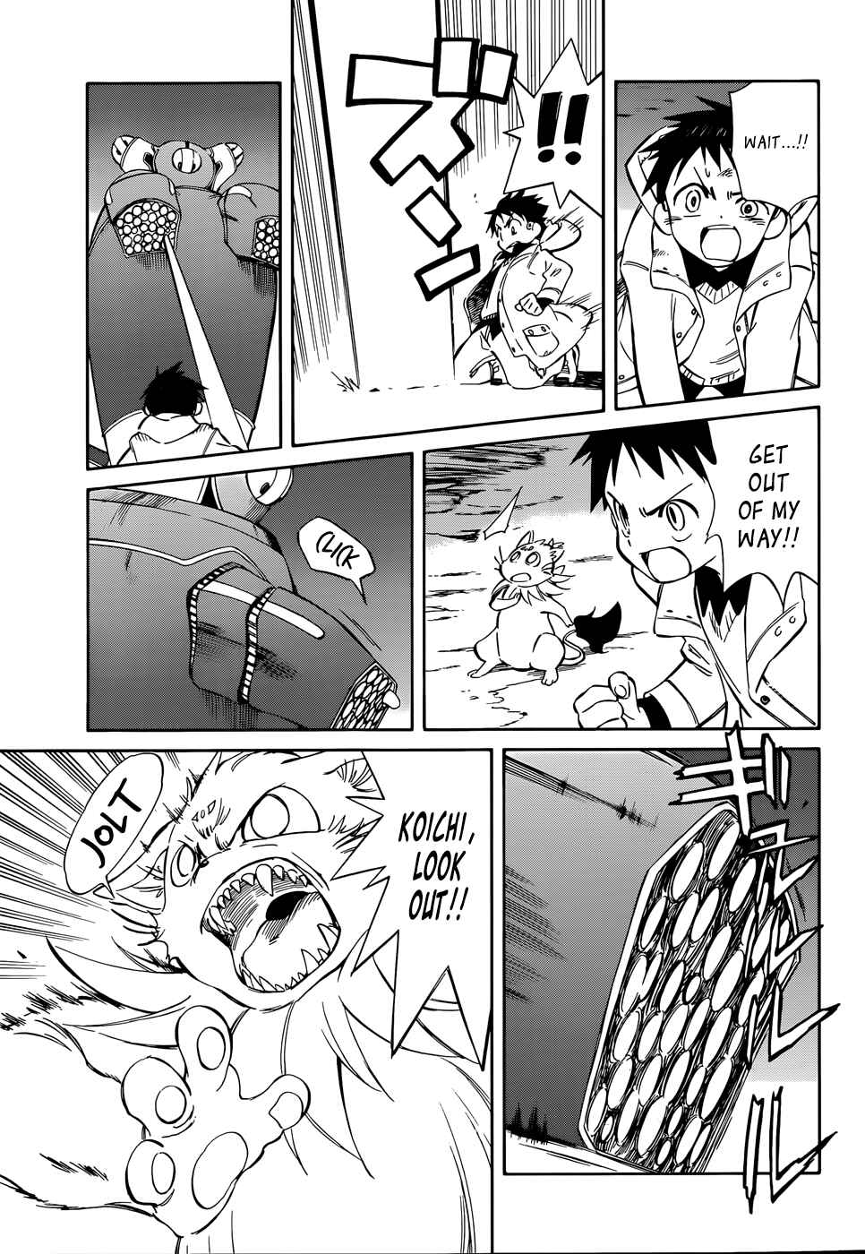 Page 7 Chapter 48 Hitoribocchi no Chikyuu Shinryaku