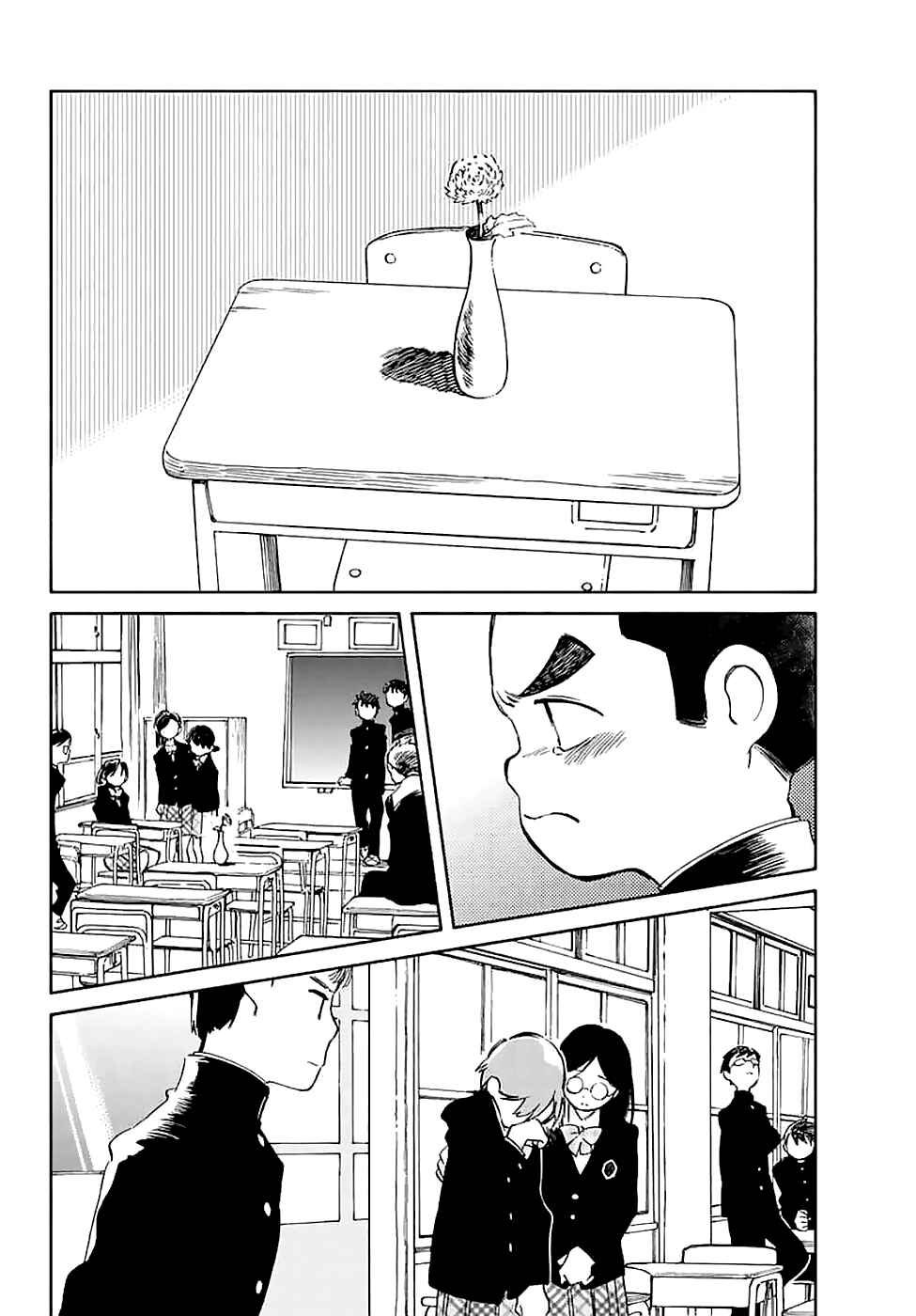 Page 4 Chapter 58 Hitoribocchi no Chikyuu Shinryaku