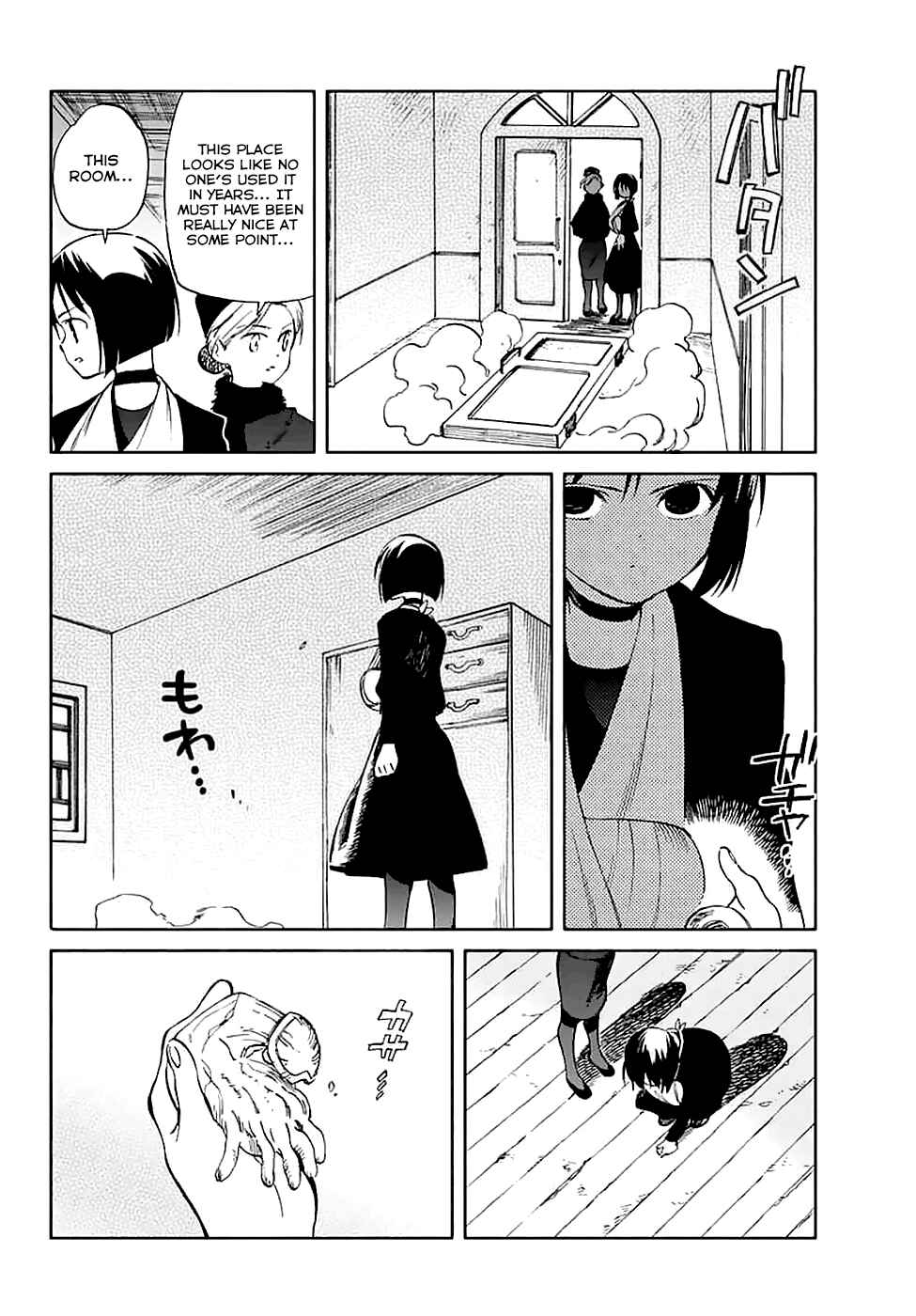 Page 8 Chapter 58 Hitoribocchi no Chikyuu Shinryaku