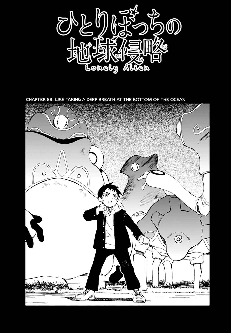 Page 1 Chapter 53 Hitoribocchi no Chikyuu Shinryaku