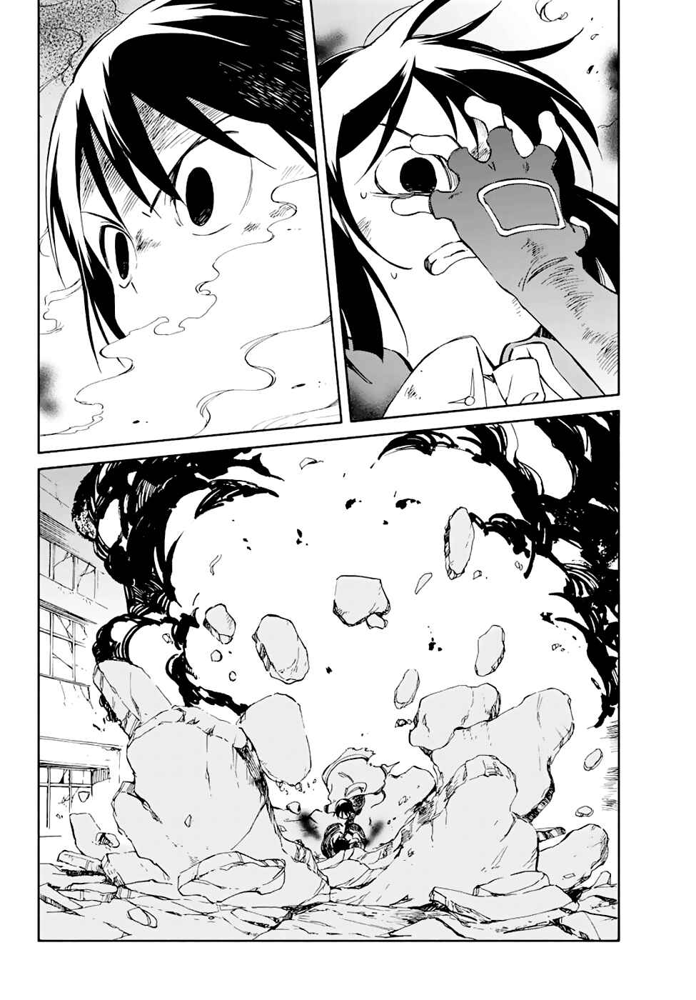 Page 11 Chapter 53 Hitoribocchi no Chikyuu Shinryaku