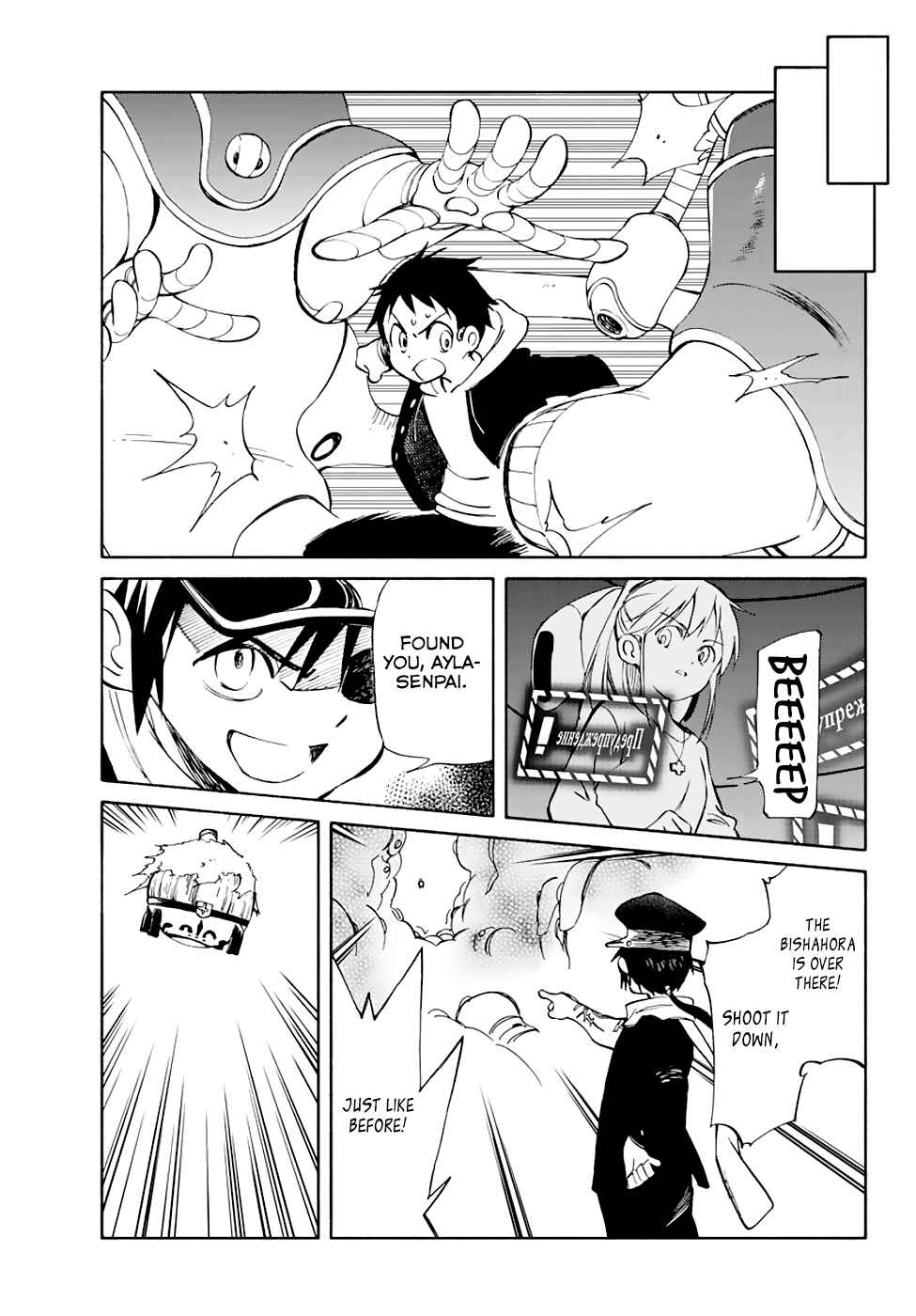 Page 24 Chapter 53 Hitoribocchi no Chikyuu Shinryaku