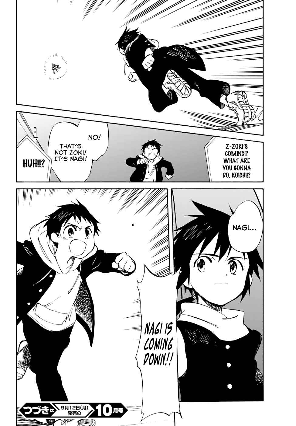 Page 39 Chapter 53 Hitoribocchi no Chikyuu Shinryaku