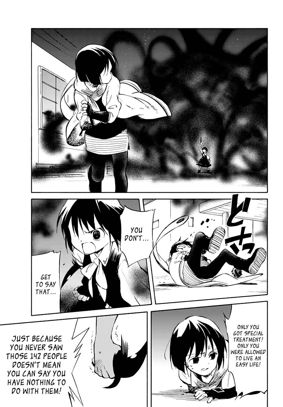 Page 5 Chapter 53 Hitoribocchi no Chikyuu Shinryaku