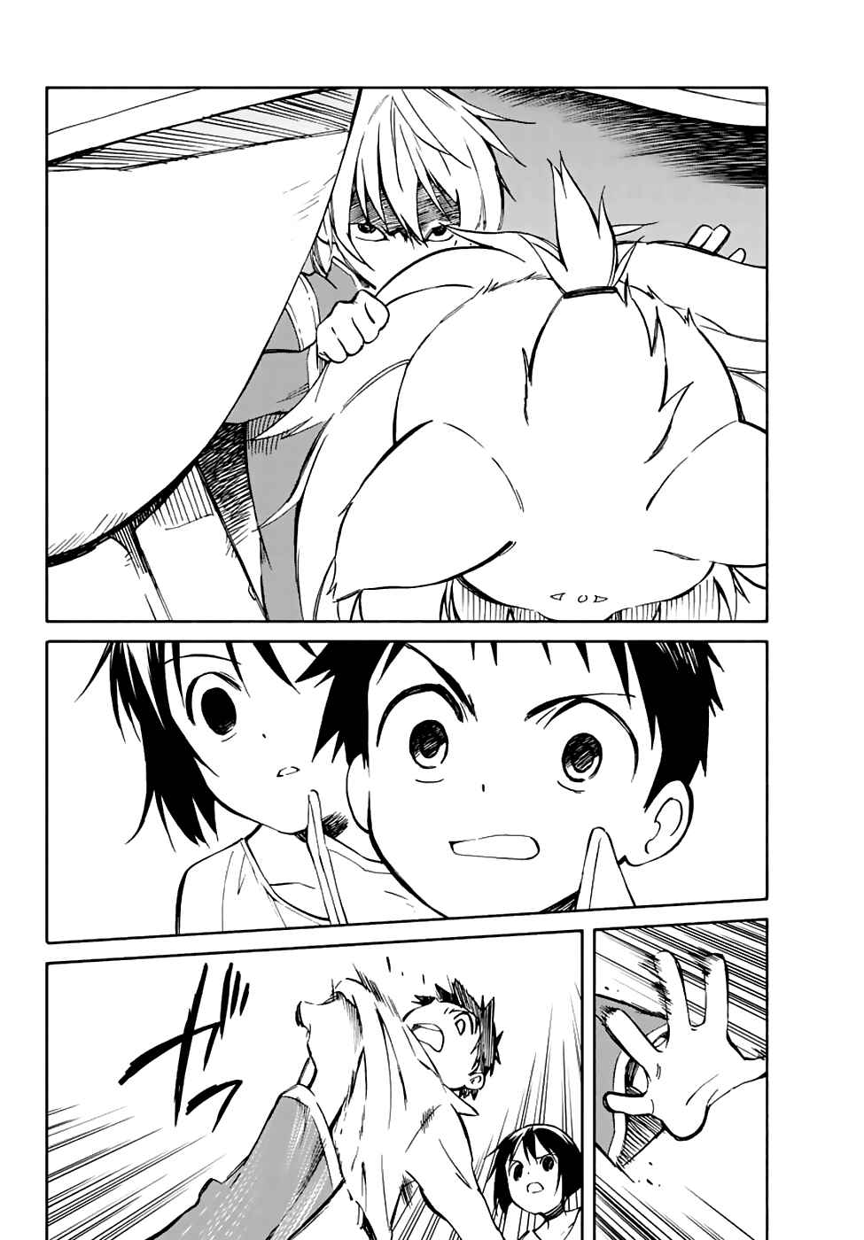 Page 18 Chapter 68 Hitoribocchi no Chikyuu Shinryaku
