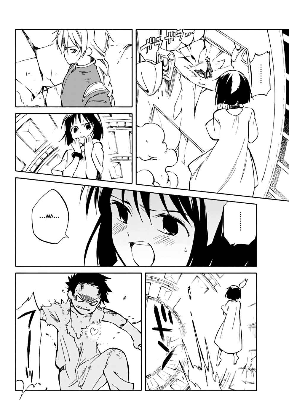 Page 20 Chapter 68 Hitoribocchi no Chikyuu Shinryaku