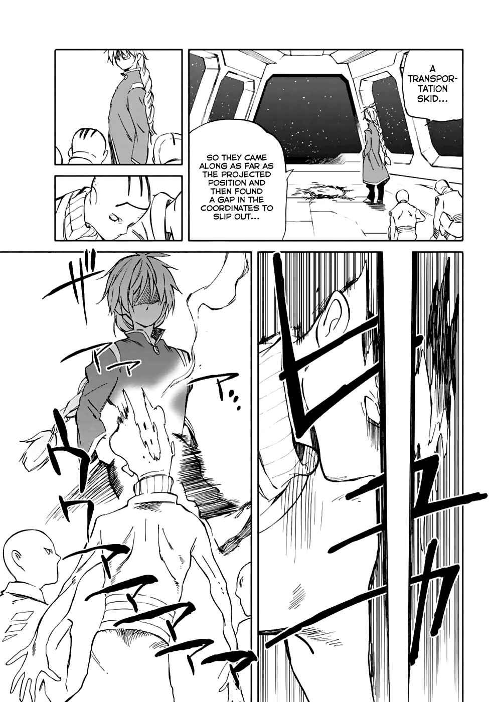 Page 7 Chapter 68 Hitoribocchi no Chikyuu Shinryaku
