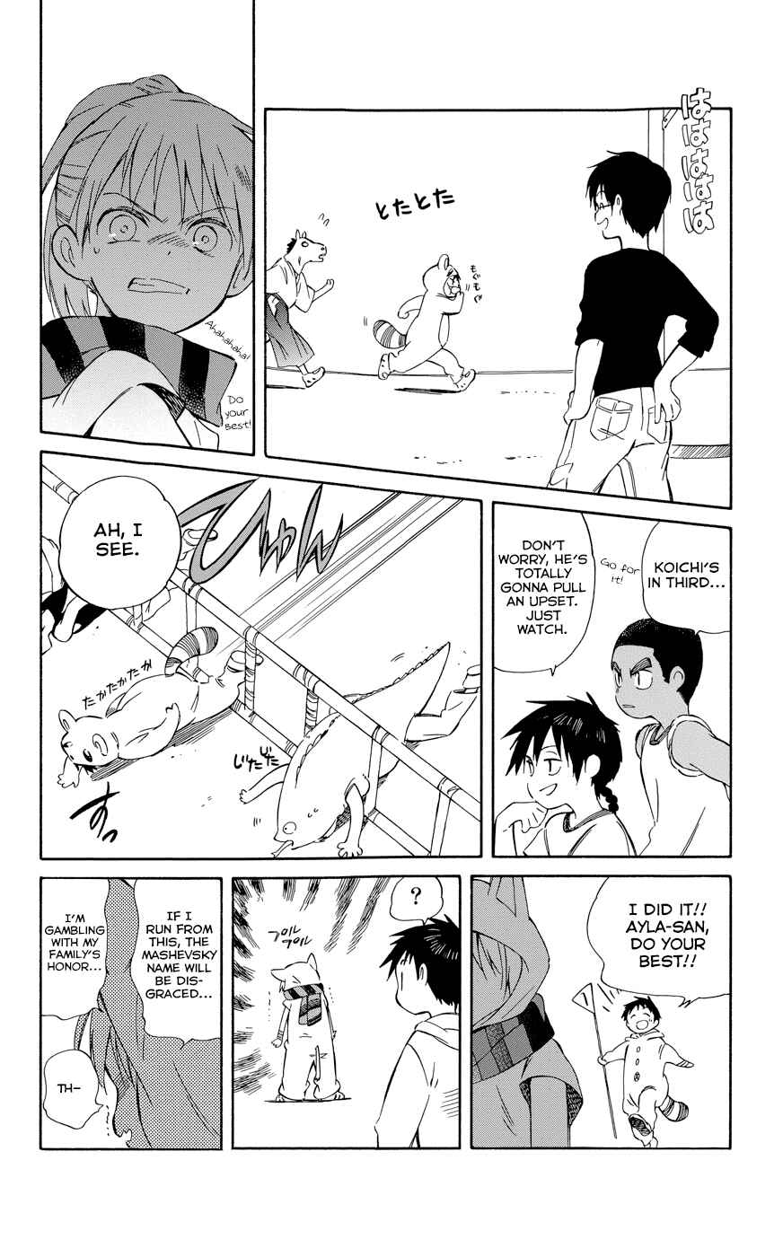 Page 14 Chapter 26 Hitoribocchi no Chikyuu Shinryaku
