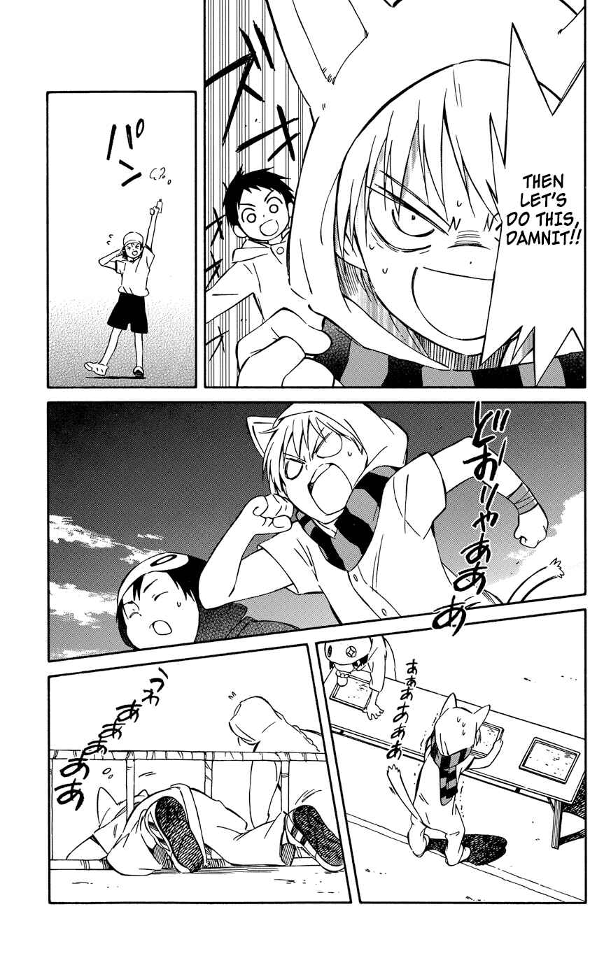 Page 15 Chapter 26 Hitoribocchi no Chikyuu Shinryaku
