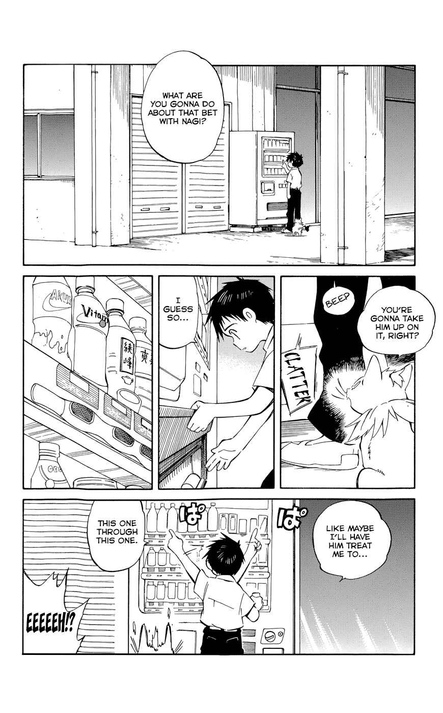 Page 2 Chapter 26 Hitoribocchi no Chikyuu Shinryaku