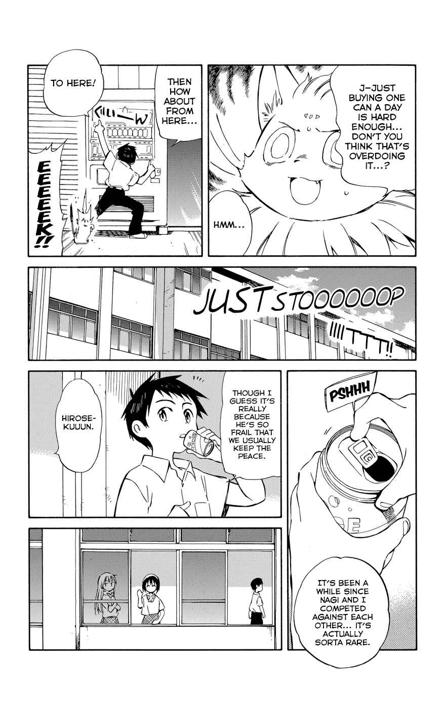 Page 3 Chapter 26 Hitoribocchi no Chikyuu Shinryaku