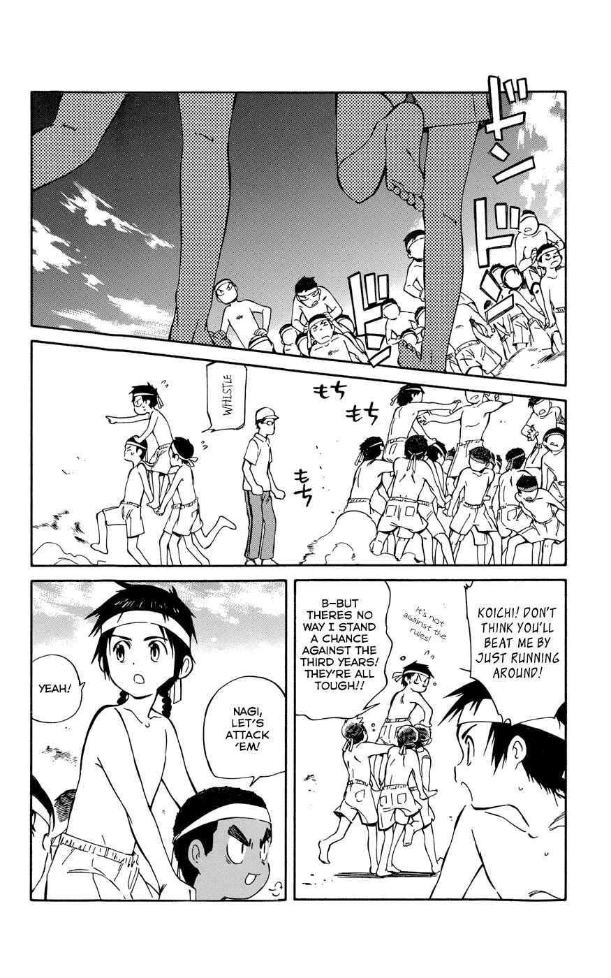 Page 30 Chapter 26 Hitoribocchi no Chikyuu Shinryaku