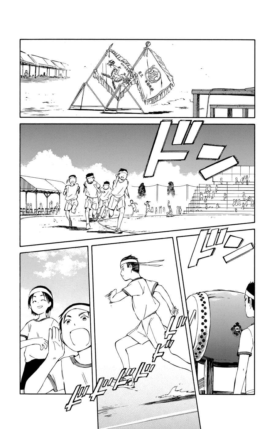 Page 9 Chapter 26 Hitoribocchi no Chikyuu Shinryaku