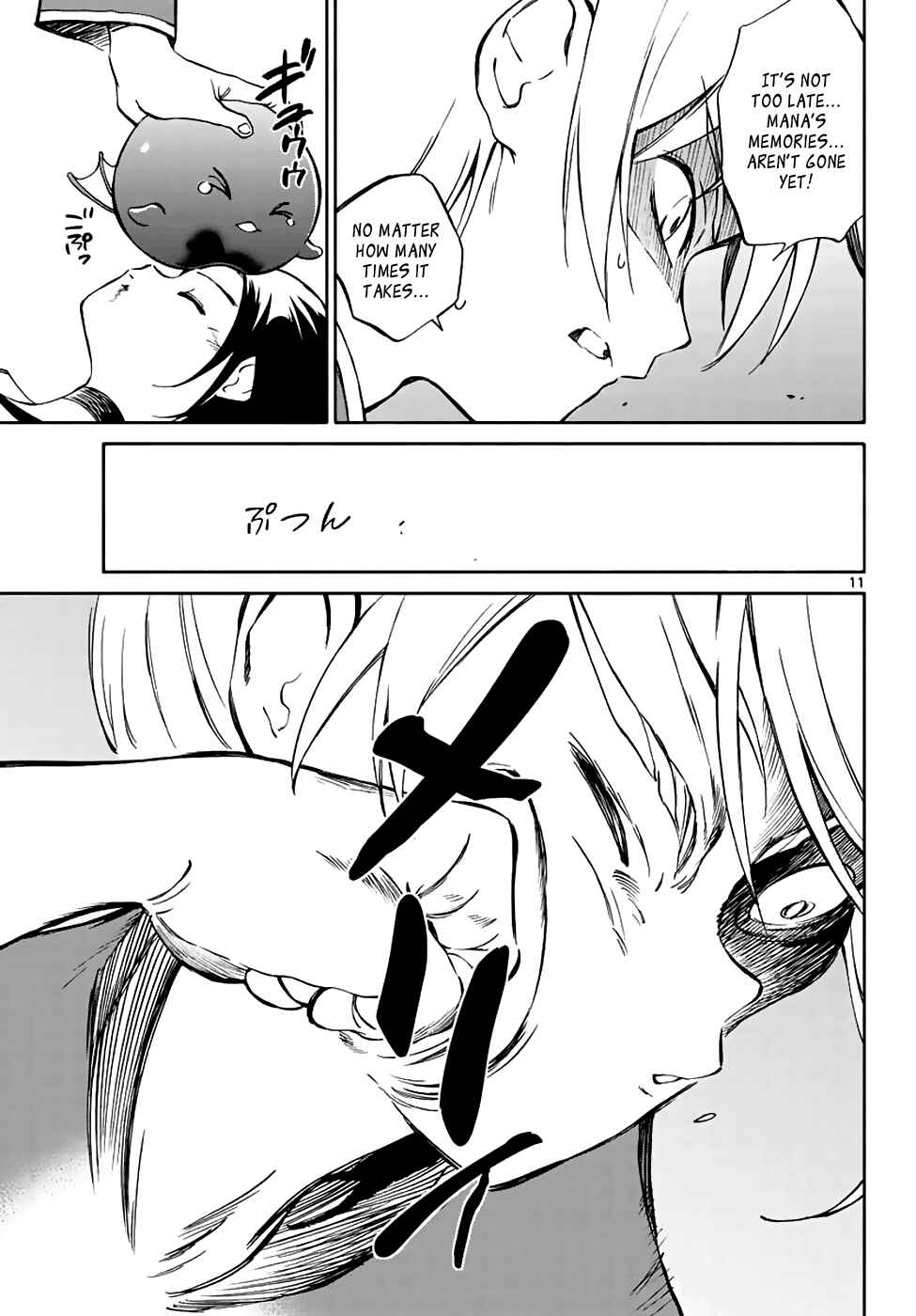 Page 11 Chapter 73 Hitoribocchi no Chikyuu Shinryaku