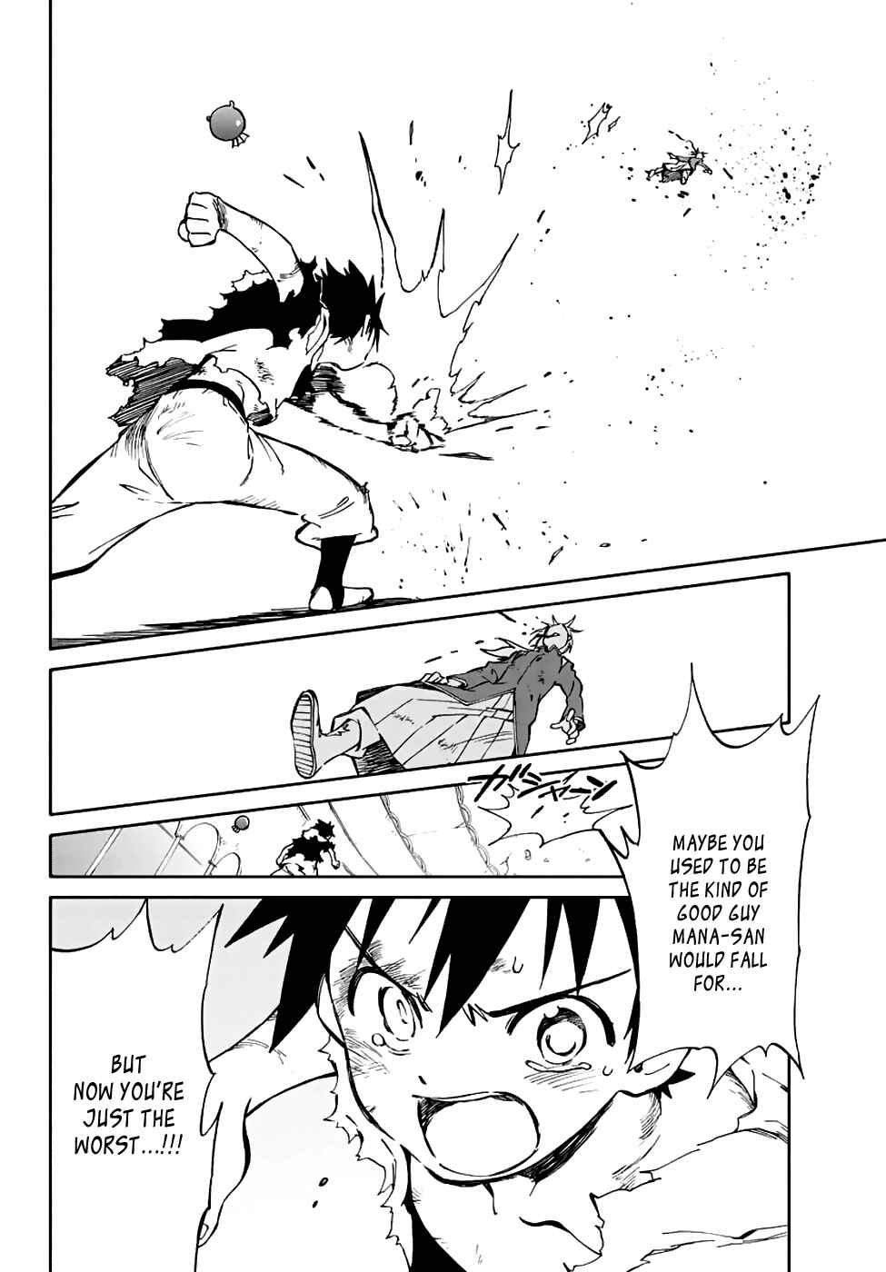Page 12 Chapter 73 Hitoribocchi no Chikyuu Shinryaku