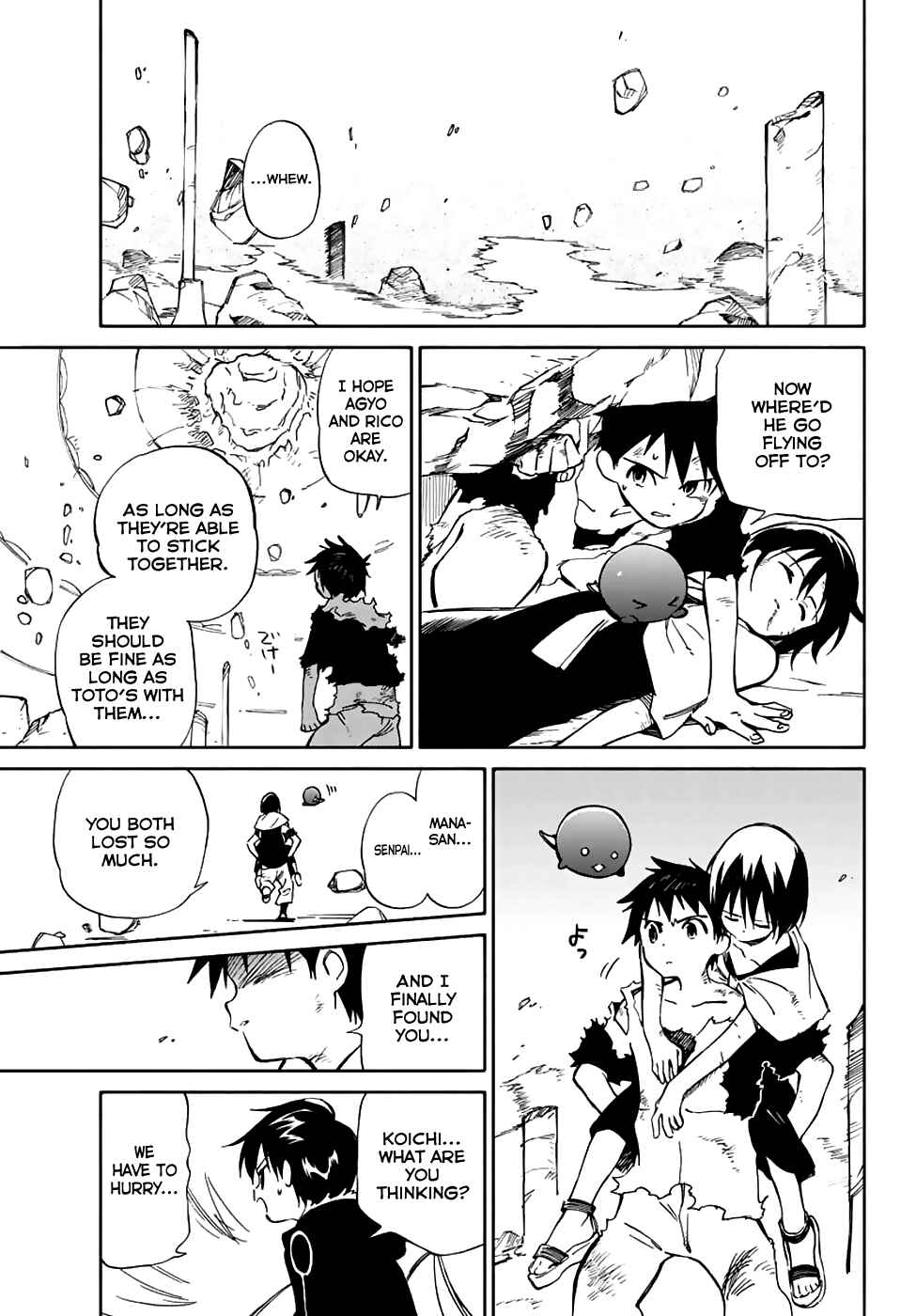 Page 19 Chapter 73 Hitoribocchi no Chikyuu Shinryaku