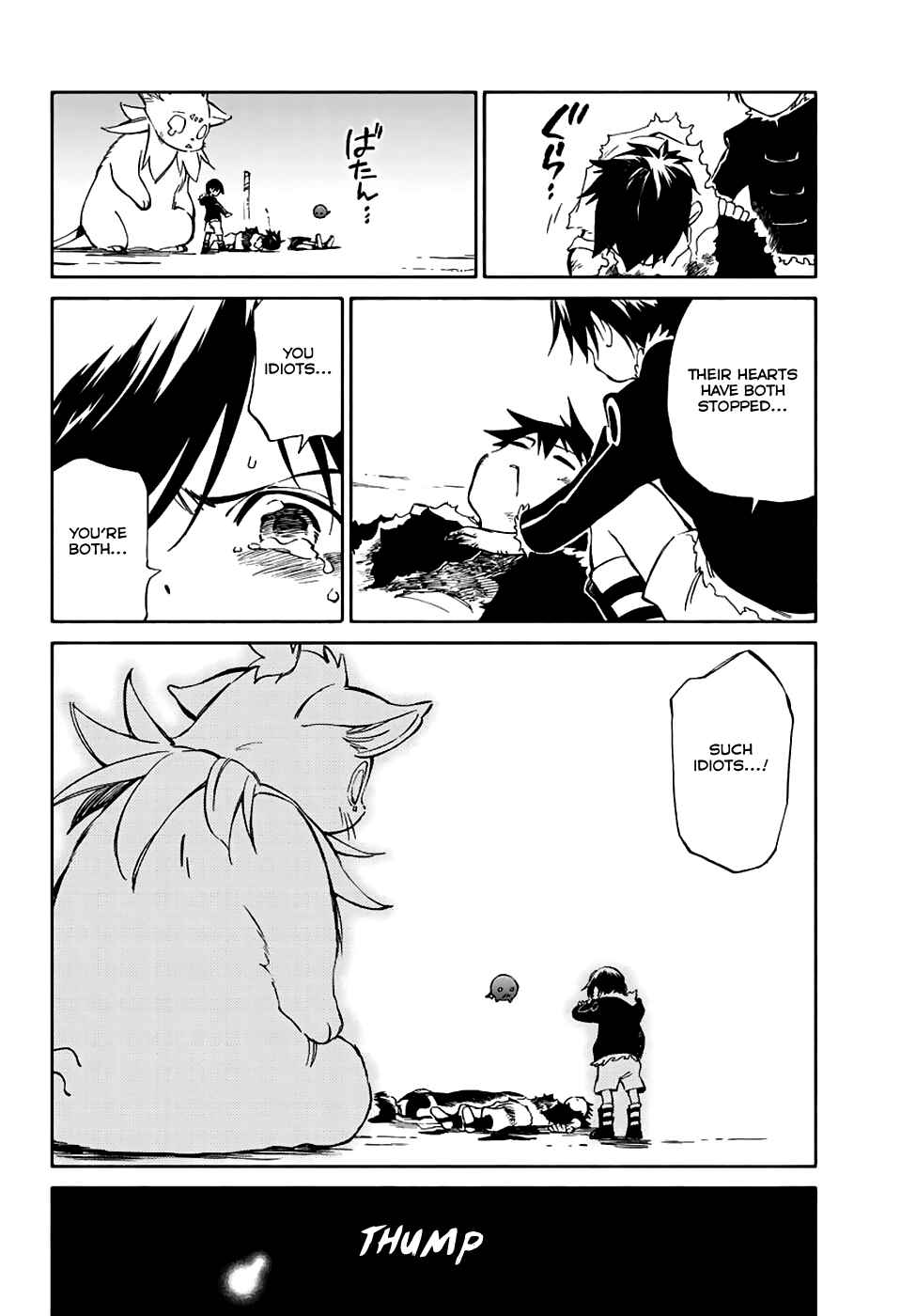 Page 23 Chapter 73 Hitoribocchi no Chikyuu Shinryaku