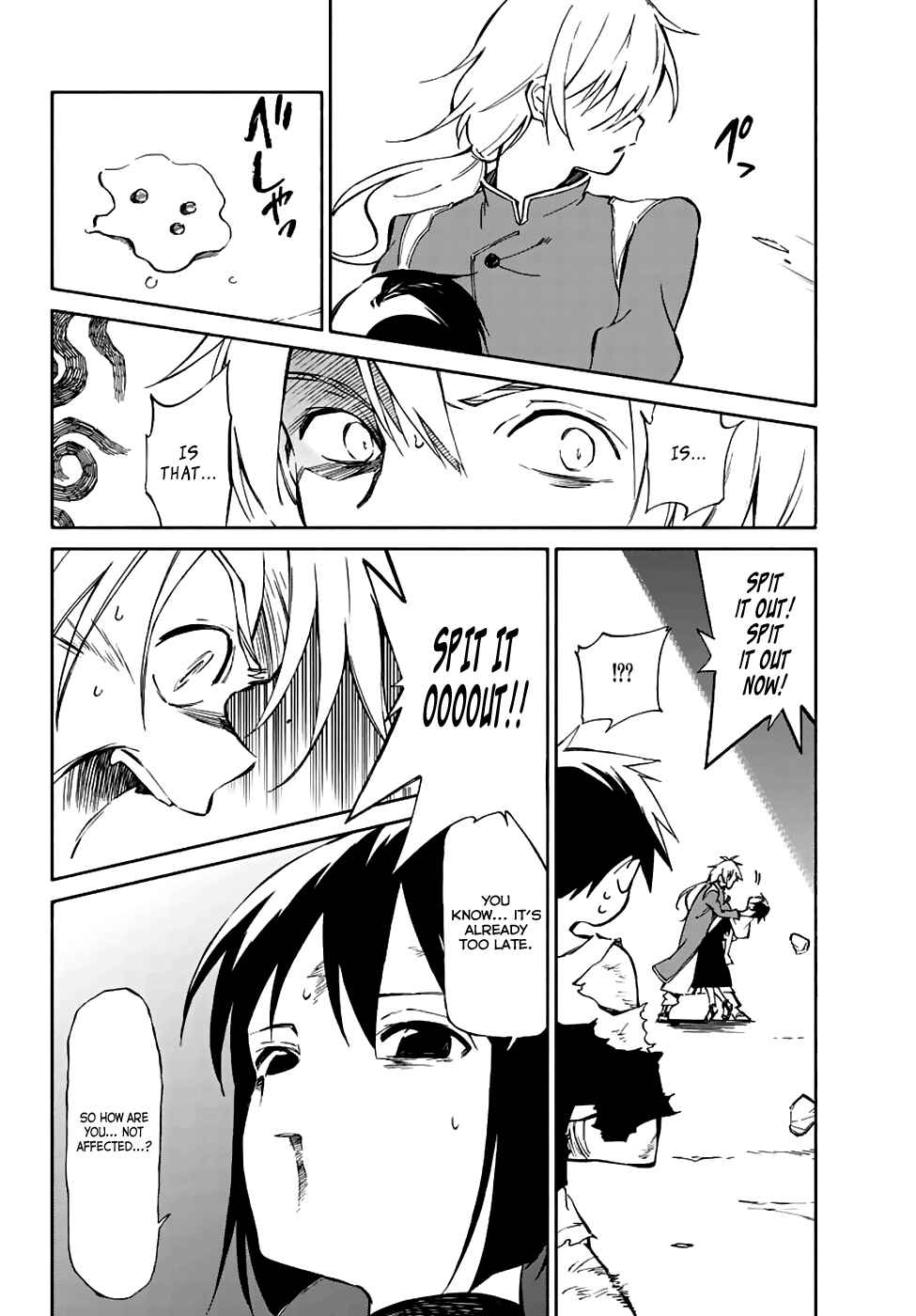 Page 4 Chapter 73 Hitoribocchi no Chikyuu Shinryaku