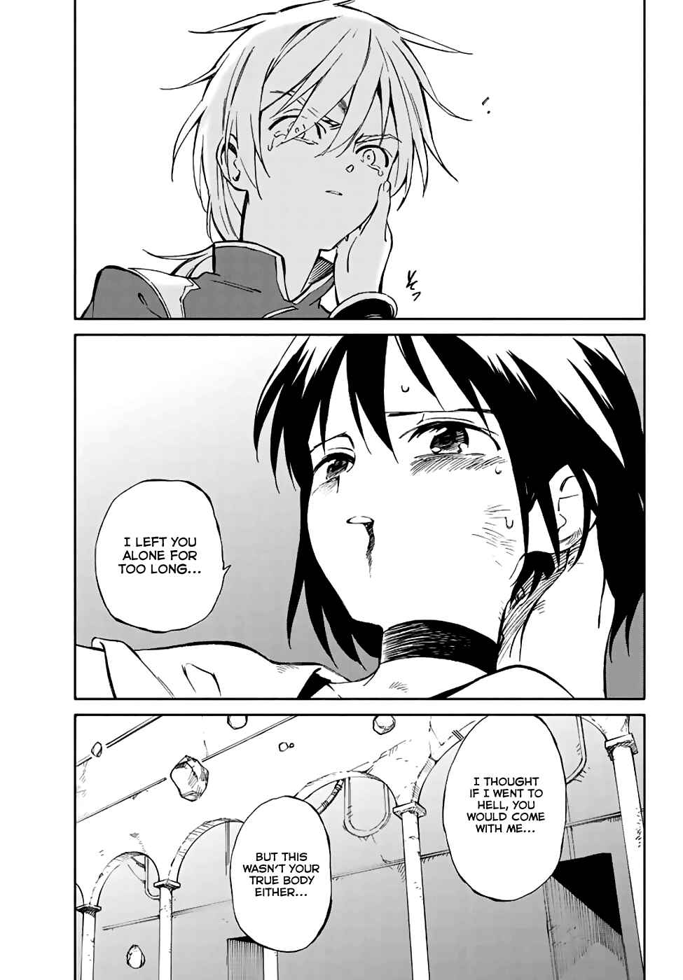 Page 7 Chapter 73 Hitoribocchi no Chikyuu Shinryaku