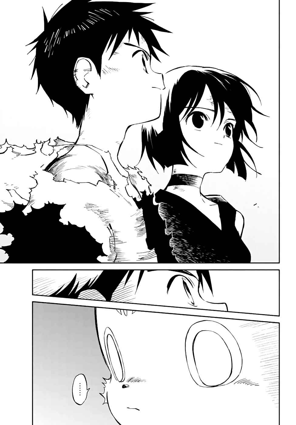 Page 13 Chapter 76 Hitoribocchi no Chikyuu Shinryaku