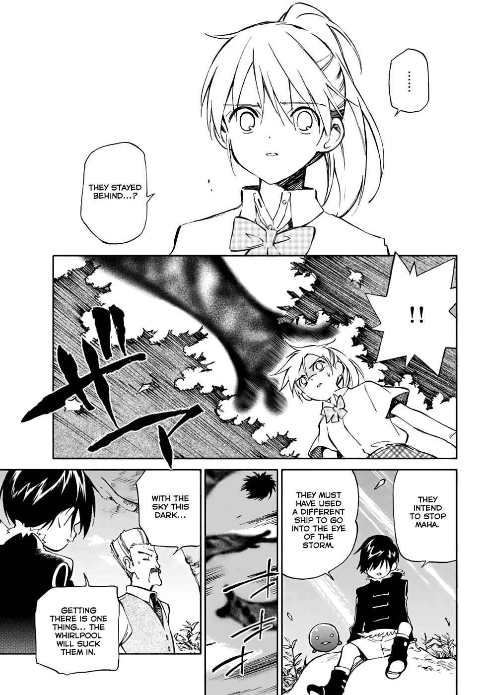 Page 15 Chapter 76 Hitoribocchi no Chikyuu Shinryaku