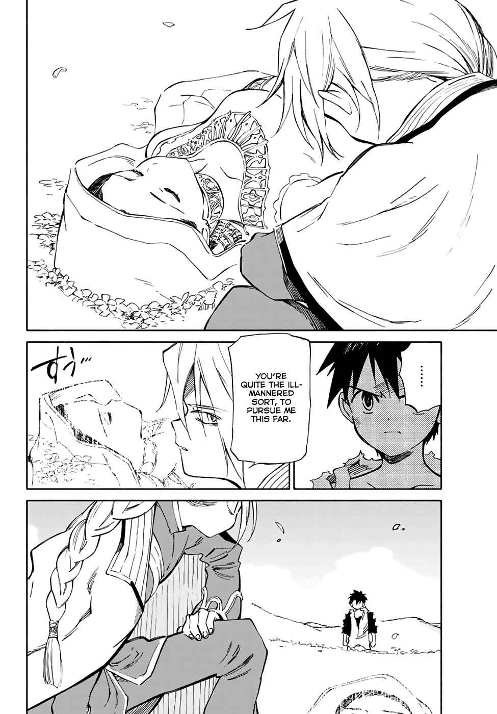 Page 24 Chapter 76 Hitoribocchi no Chikyuu Shinryaku