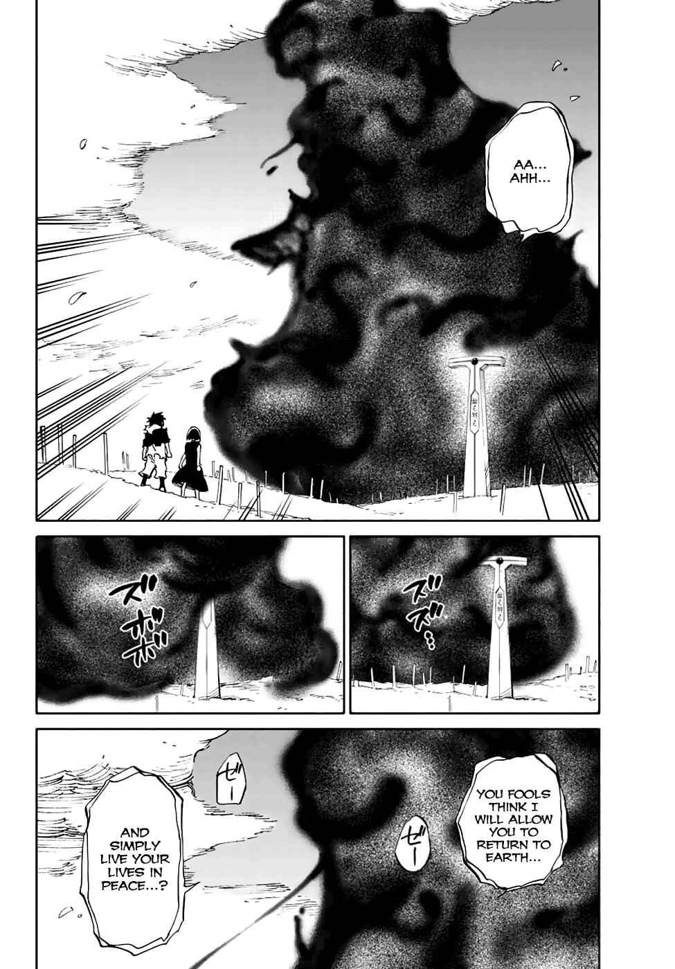 Page 28 Chapter 76 Hitoribocchi no Chikyuu Shinryaku