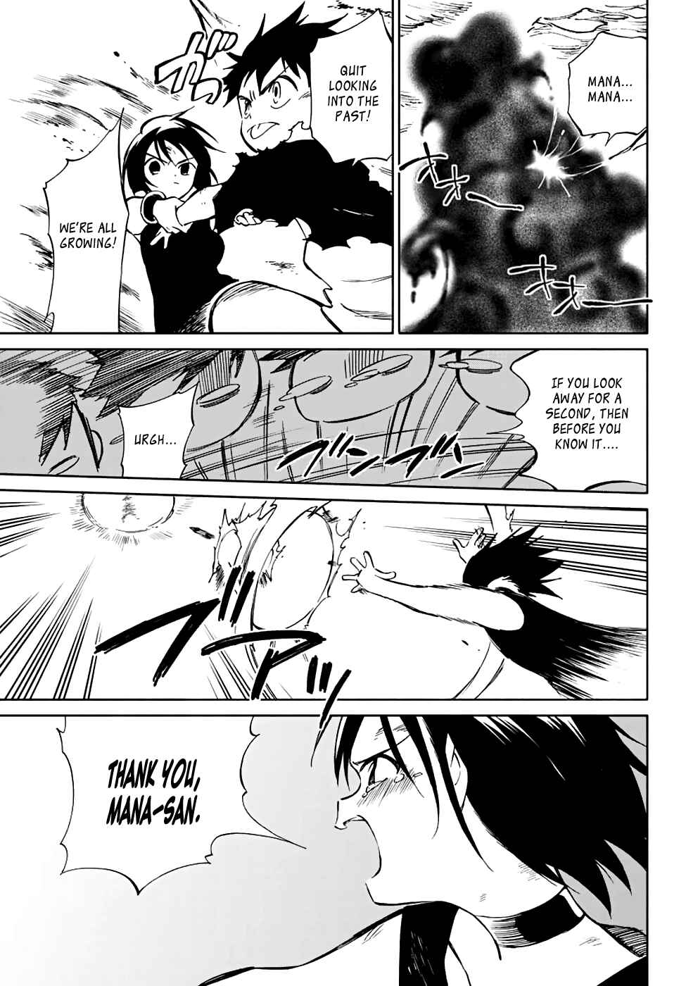 Page 35 Chapter 76 Hitoribocchi no Chikyuu Shinryaku