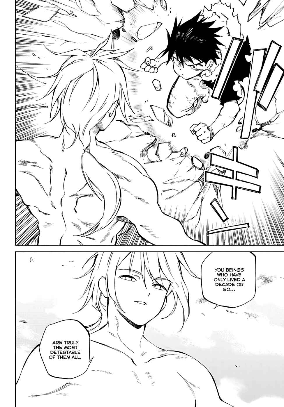 Page 36 Chapter 76 Hitoribocchi no Chikyuu Shinryaku