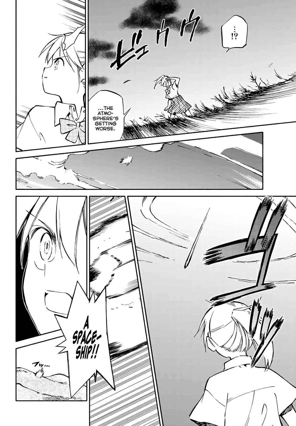 Page 4 Chapter 76 Hitoribocchi no Chikyuu Shinryaku