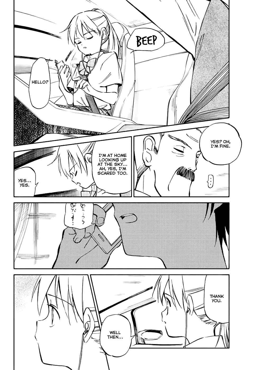 Page 6 Chapter 76 Hitoribocchi no Chikyuu Shinryaku