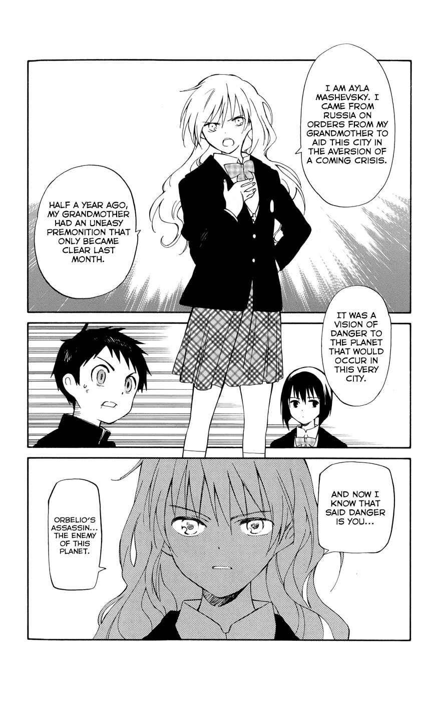 Page 25 Chapter 10 Hitoribocchi no Chikyuu Shinryaku