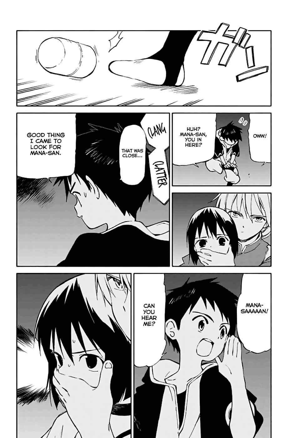 Page 2 Chapter 72 Hitoribocchi no Chikyuu Shinryaku