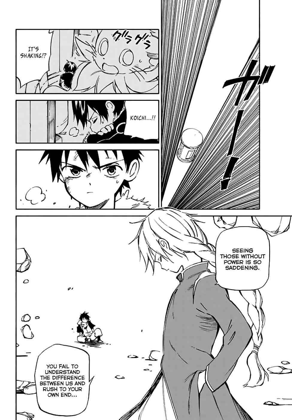 Page 22 Chapter 72 Hitoribocchi no Chikyuu Shinryaku
