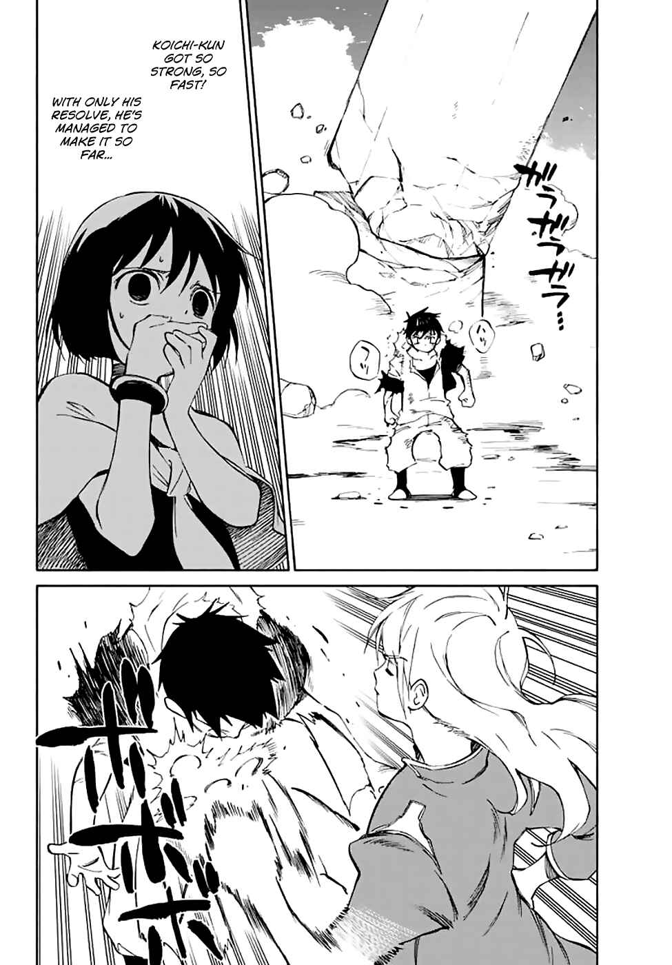 Page 28 Chapter 72 Hitoribocchi no Chikyuu Shinryaku
